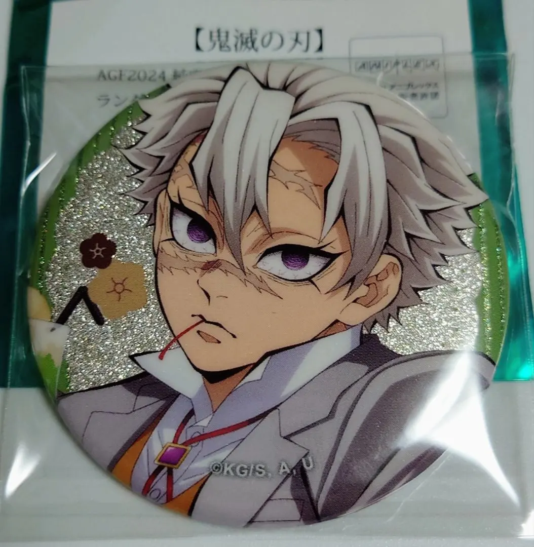 2026年最新】不死川実弥 純喫茶 缶バッジの人気アイテム - メルカリ