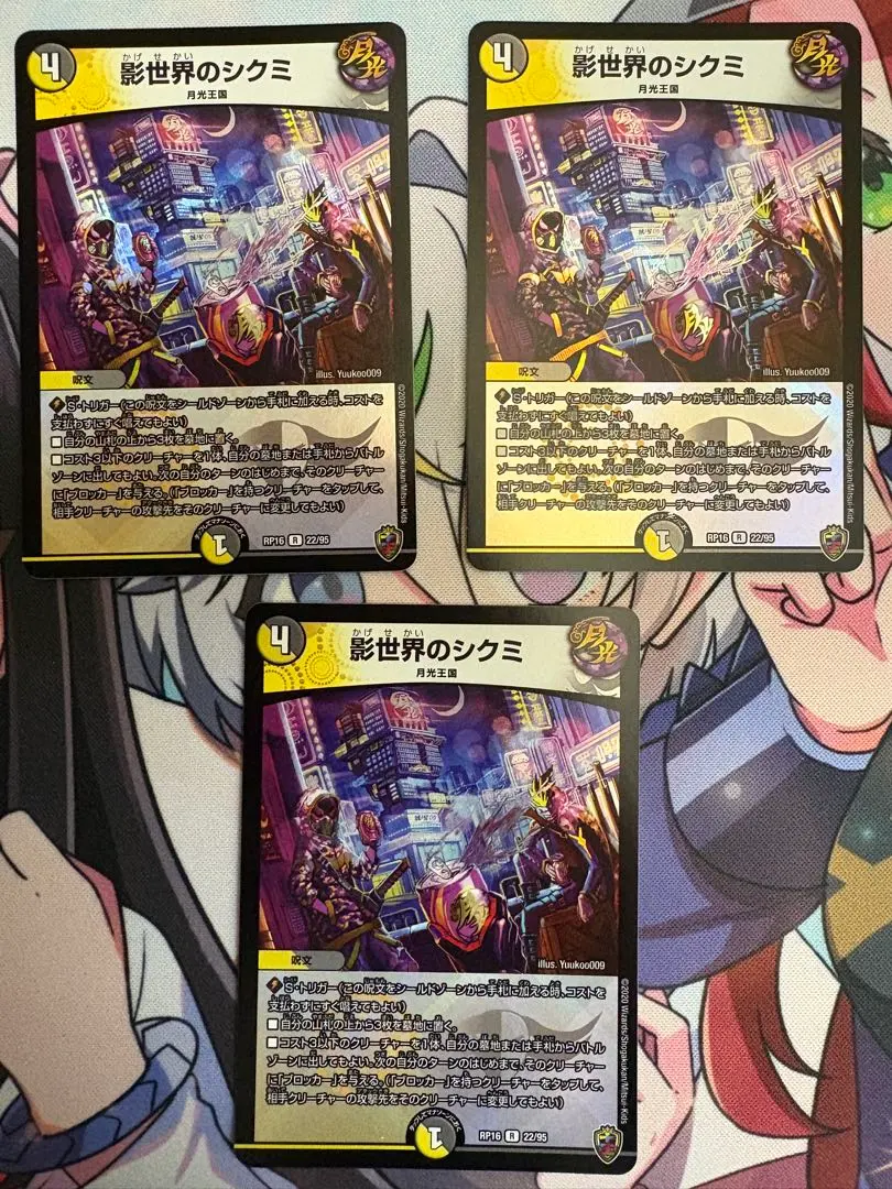 2026年最新】影世界のシクミ ホイルの人気アイテム - メルカリ