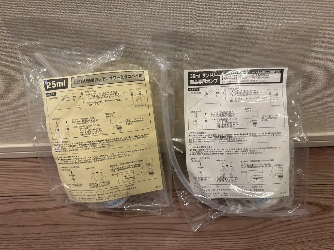 2026年最新】サワーディスペンサーの人気アイテム - メルカリ