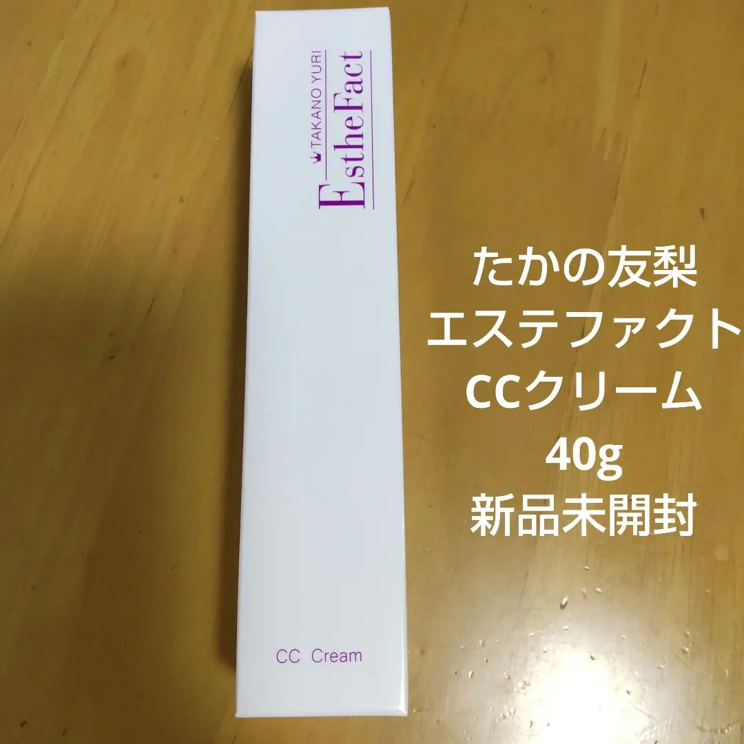 2026年最新】たかの友梨 CCクリームの人気アイテム - メルカリ