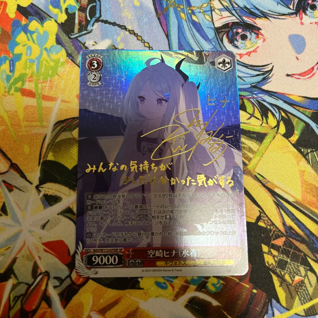 2026年最新】ヴァイス SP 空崎ヒナ 水着の人気アイテム - メルカリ