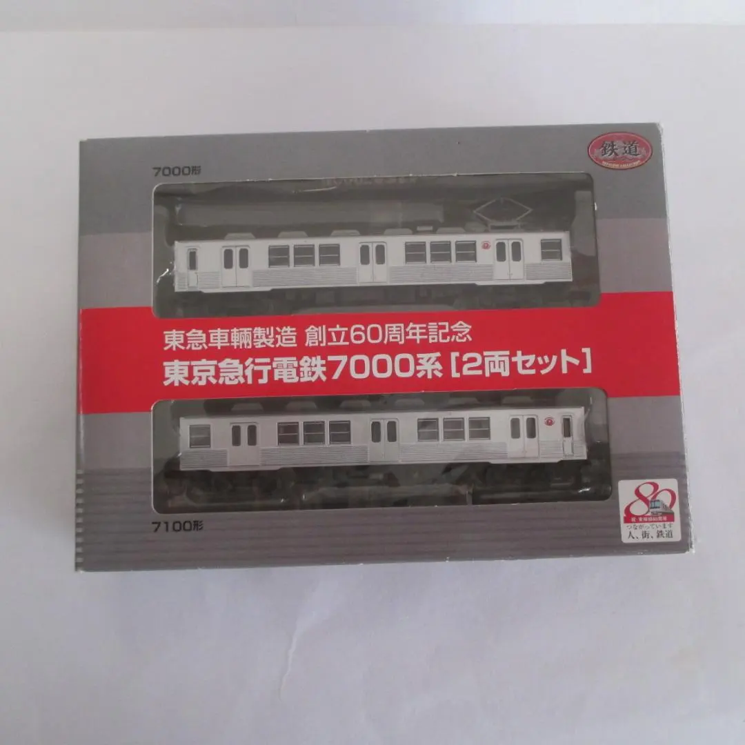 2026年最新】東京急行電鉄 TOMIX 5000系の人気アイテム - メルカリ