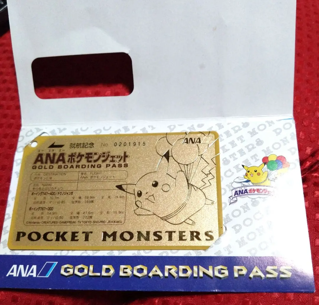 2026年最新】ゴールドボーディングピカチュウの人気アイテム - メルカリ