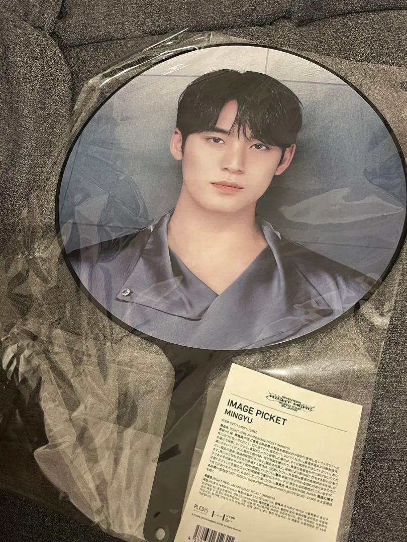 2026年最新】RIght here うちわ ミンギュの人気アイテム - メルカリ