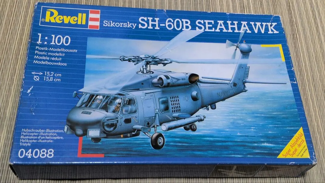 2026年最新】Revell USA 航空機・ヘリコプターの人気アイテム - メルカリ