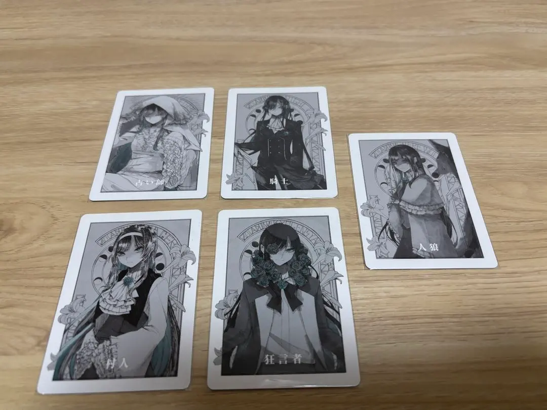 2026年最新】ado 人狼カードの人気アイテム - メルカリ