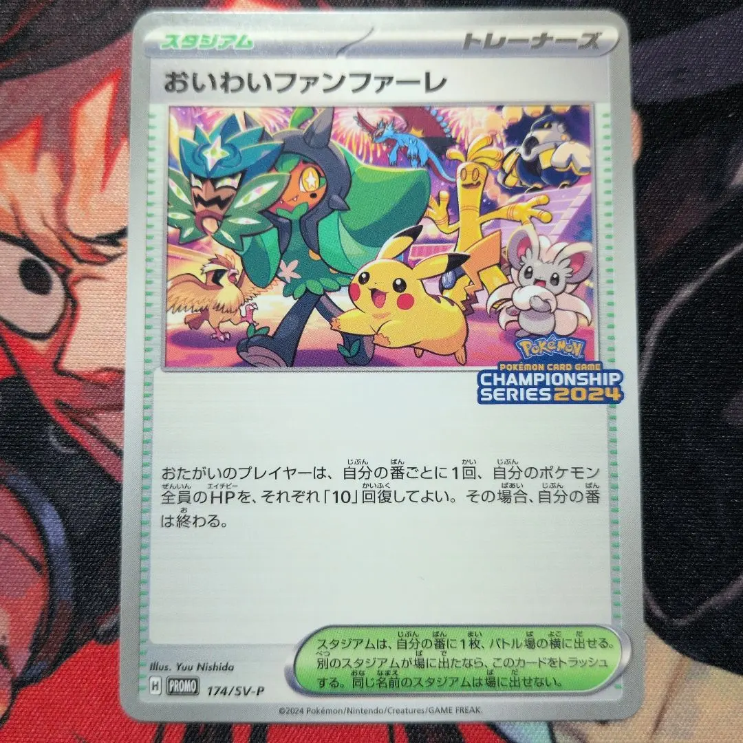 2026年最新】Pokemon Card Game シリーズ：スカーレット&バイオレット