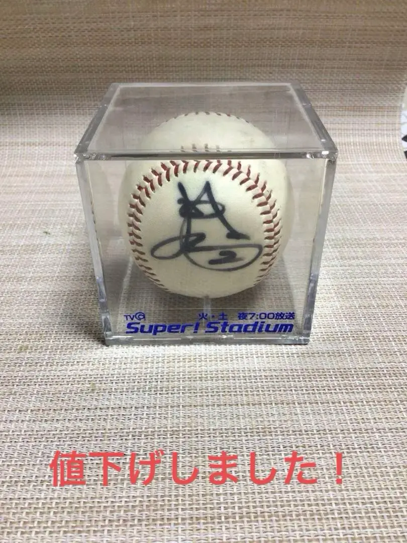 2026年最新】城島健司 直筆サインの人気アイテム - メルカリ