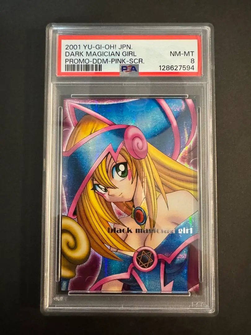 2026年最新】ブラックマジシャンガール ダンジョンダイスモンスターズ