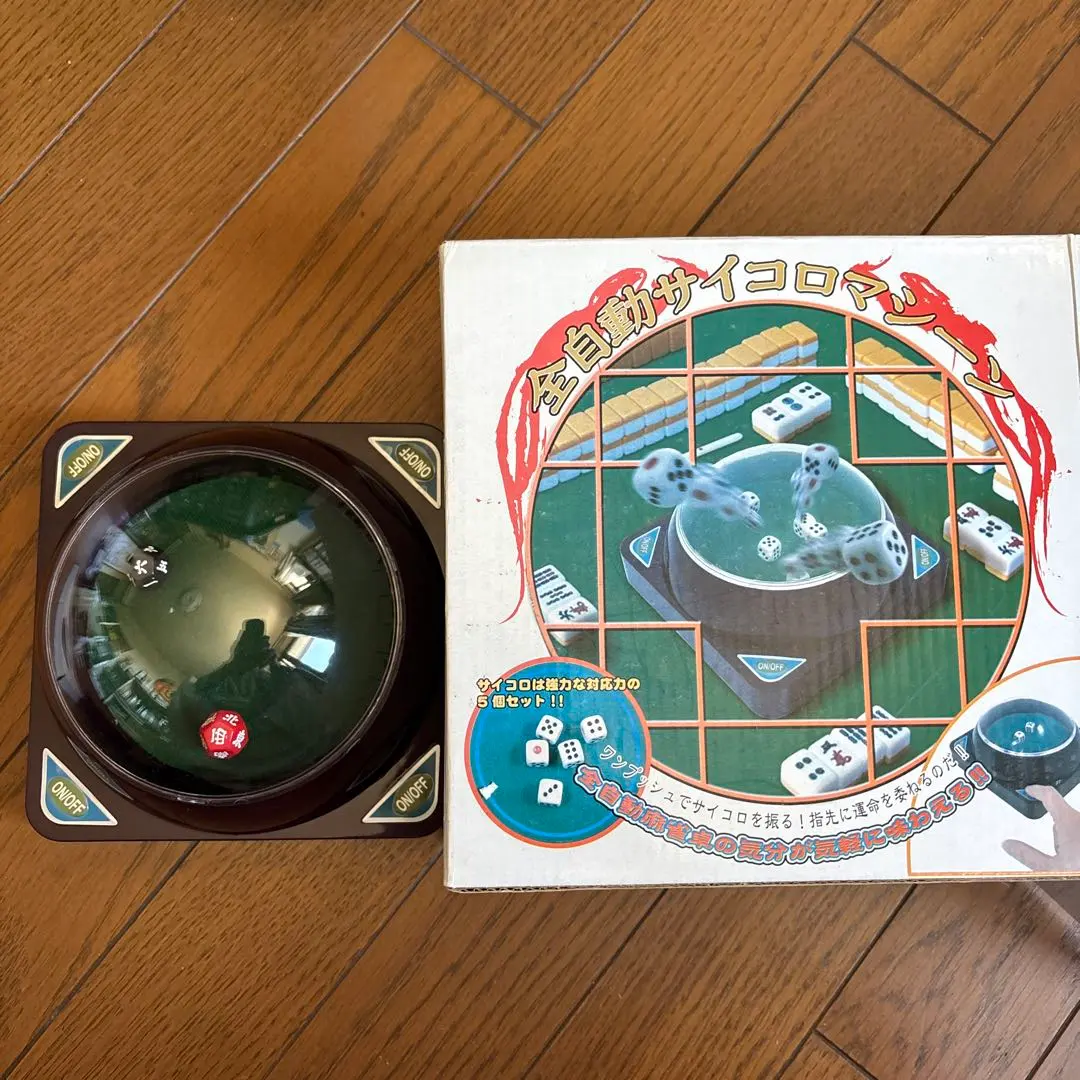 2026年最新】チンチロ 粗品の人気アイテム - メルカリ