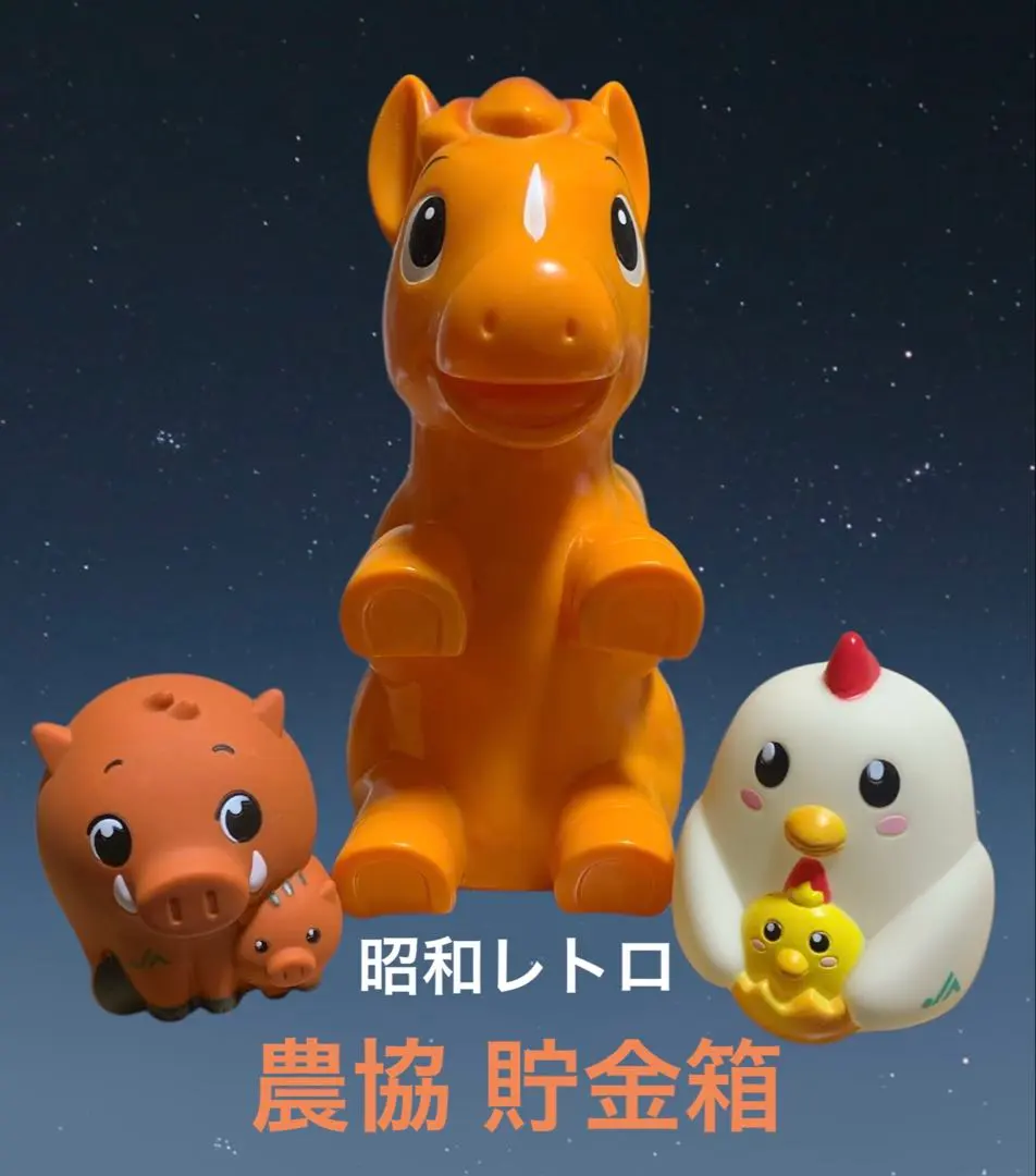 2026年最新】農協 ソフビの人気アイテム - メルカリ