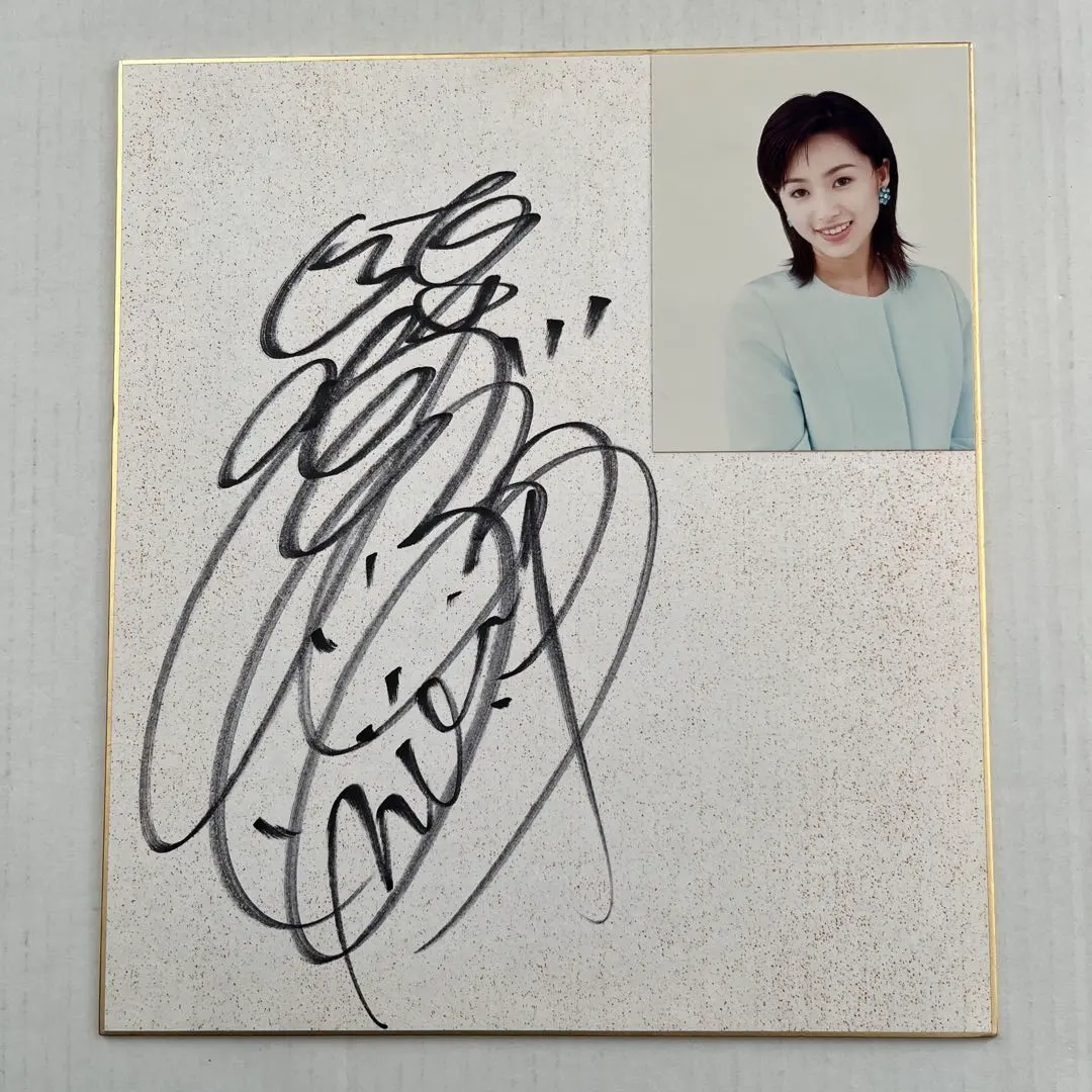 2026年最新】酒井法子サインの人気アイテム - メルカリ