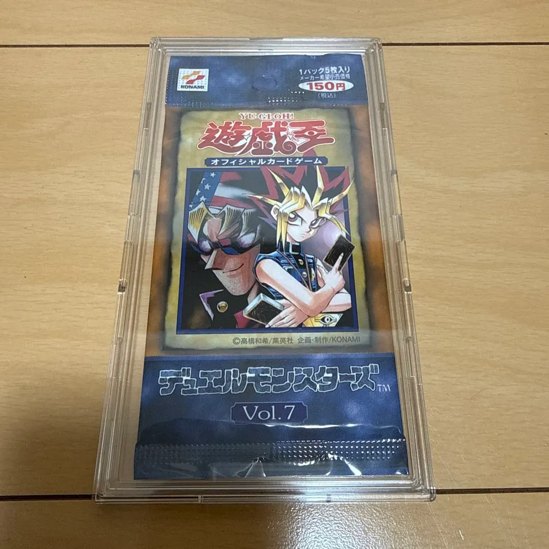 2026年最新】遊戯王 vol.7 未開封の人気アイテム - メルカリ