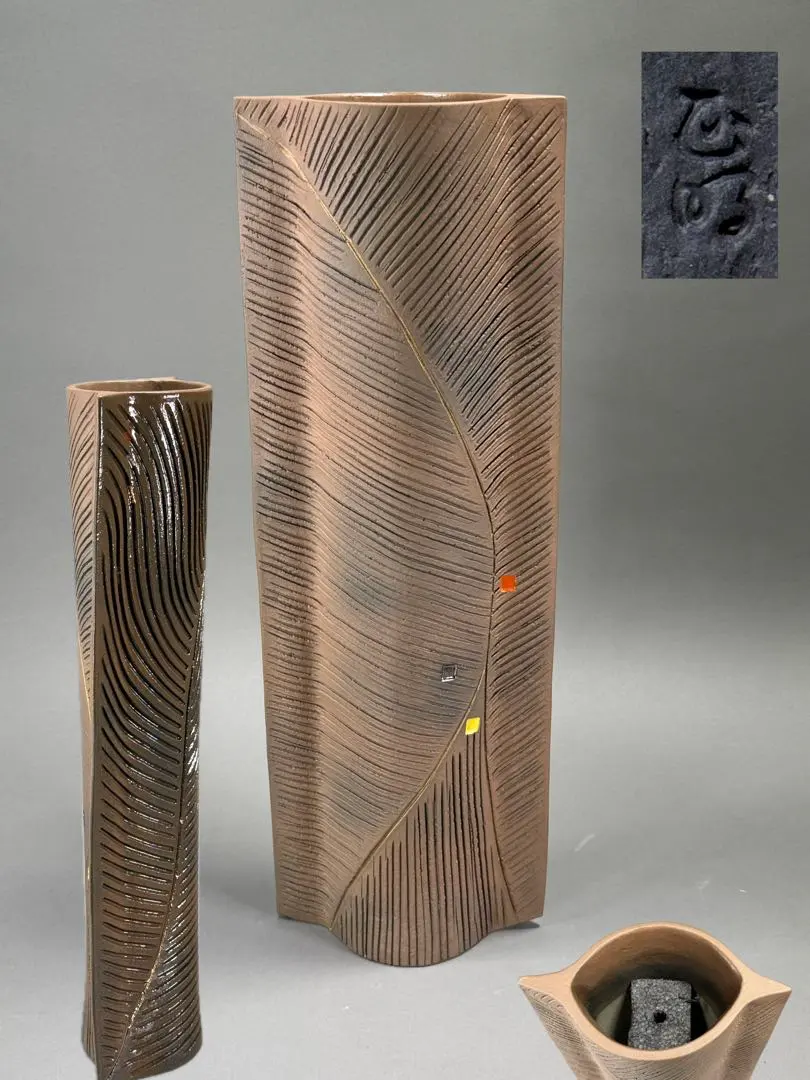 2026年最新】龍生派の人気アイテム - メルカリ