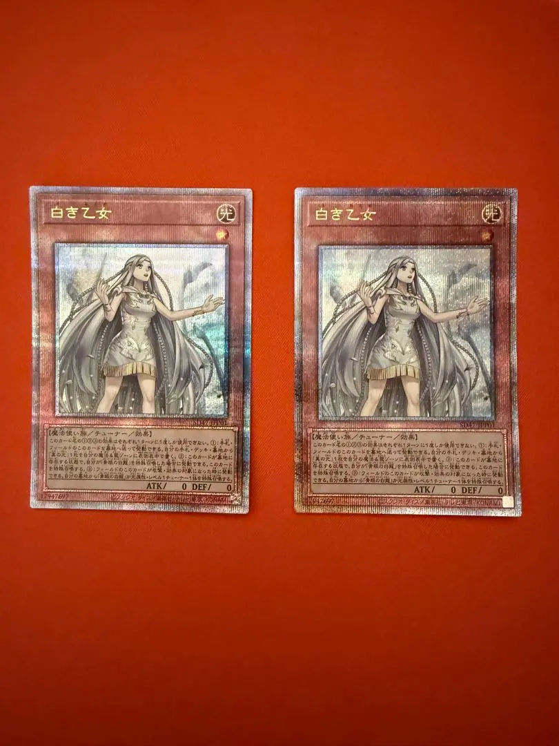 2026年最新】白き乙女 クォーターの人気アイテム - メルカリ