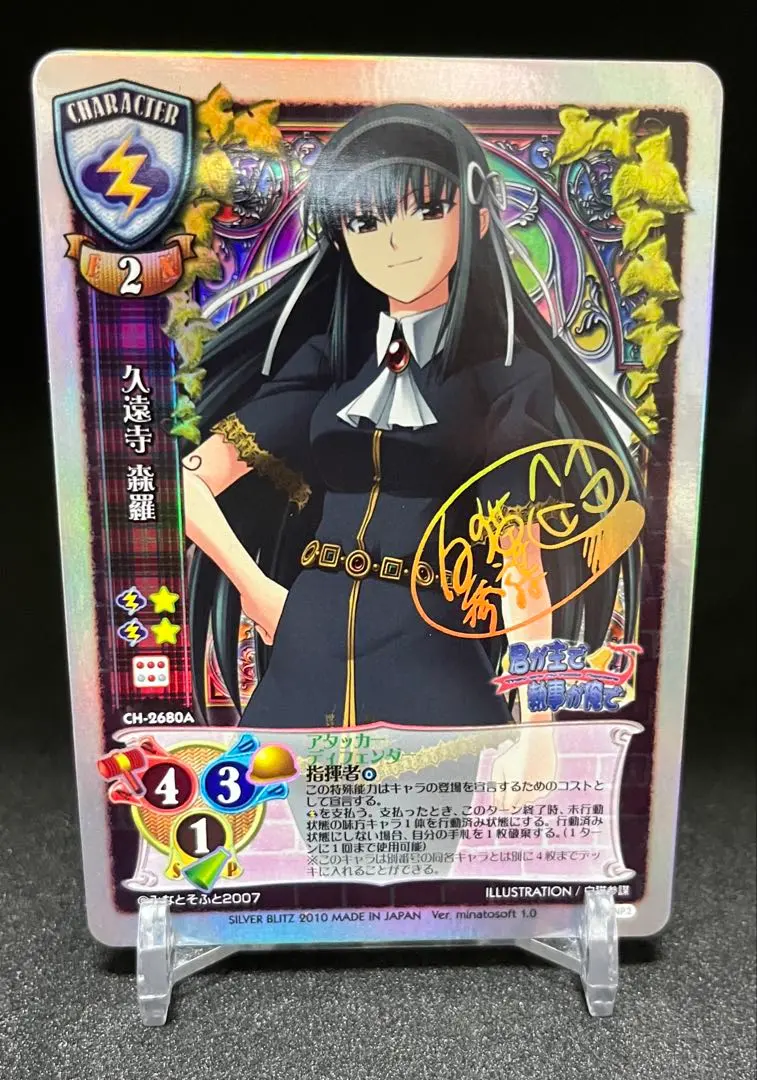 2026年最新】旧lycee サインの人気アイテム - メルカリ