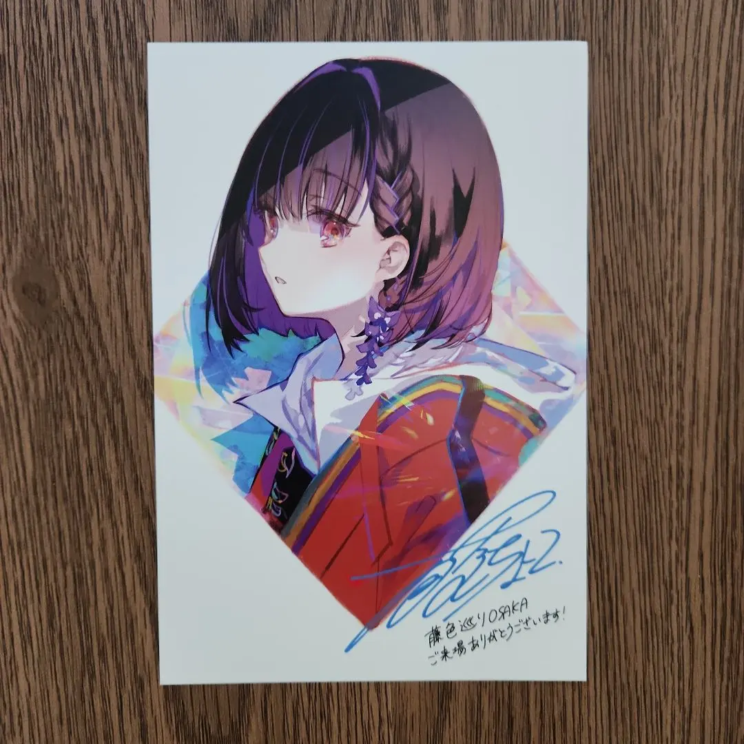 2026年最新】藤ちょこ サインの人気アイテム - メルカリ