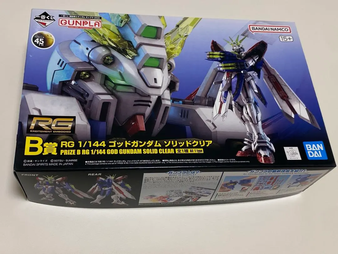 2026年最新】rG ゴッドガンダム ソリッドクリアの人気アイテム - メルカリ