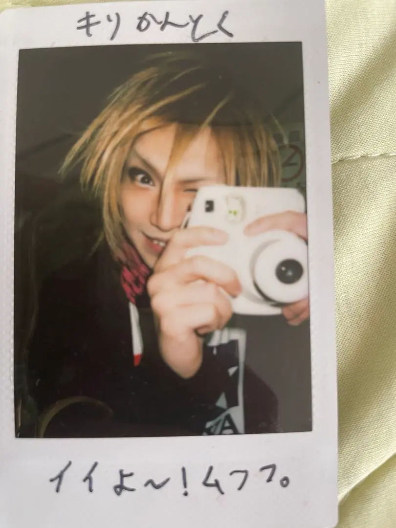 2026年最新】鬼龍院翔 チェキ サインの人気アイテム - メルカリ