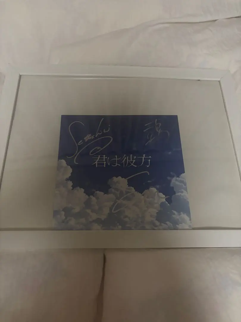 2026年最新】松本穂香 サインの人気アイテム - メルカリ