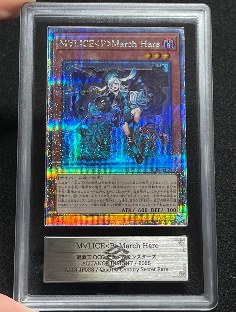 2026年最新】M∀LICE＜P＞March Hare 25thの人気アイテム - メルカリ