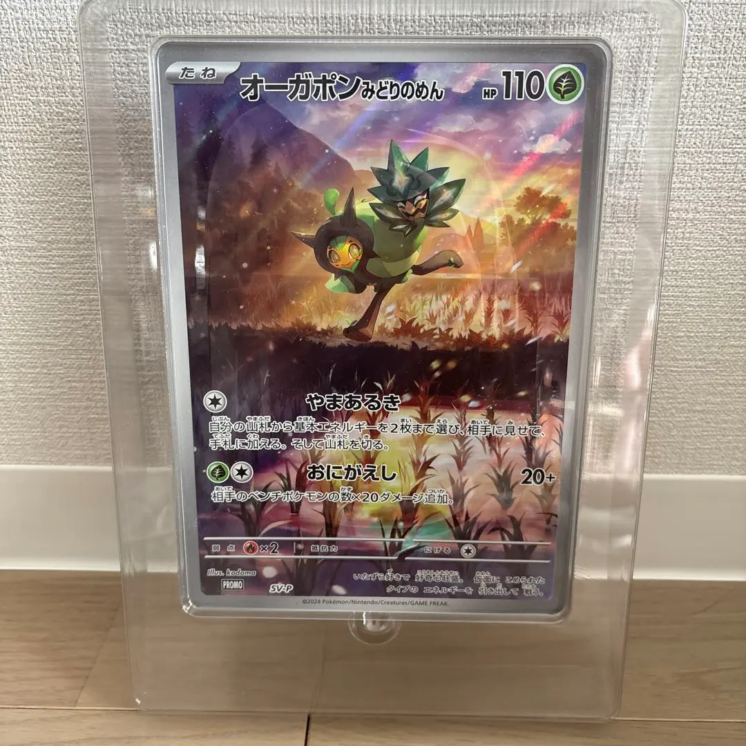 2026年最新】鬼の仮面 プロモの人気アイテム - メルカリ