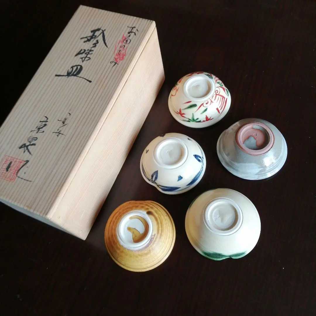 2026年最新】平安京泉の人気アイテム - メルカリ