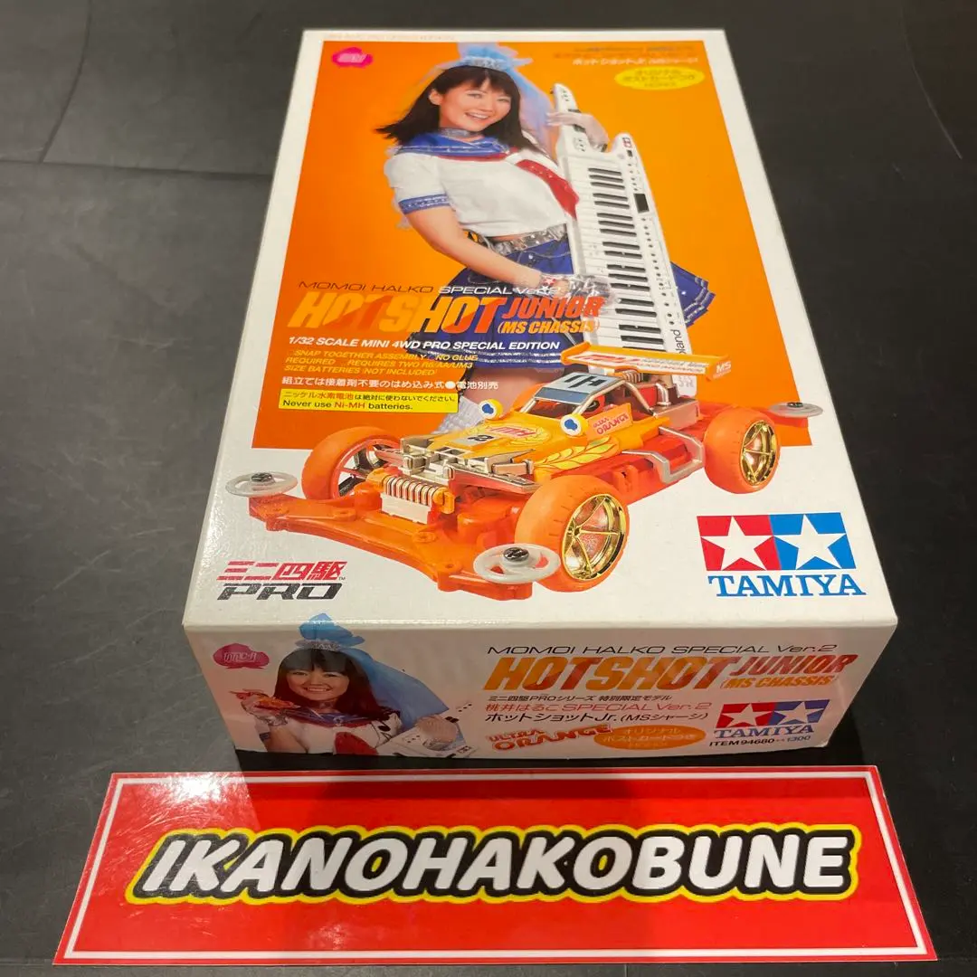 2026年最新】桃井はるこ ミニ四駆の人気アイテム - メルカリ