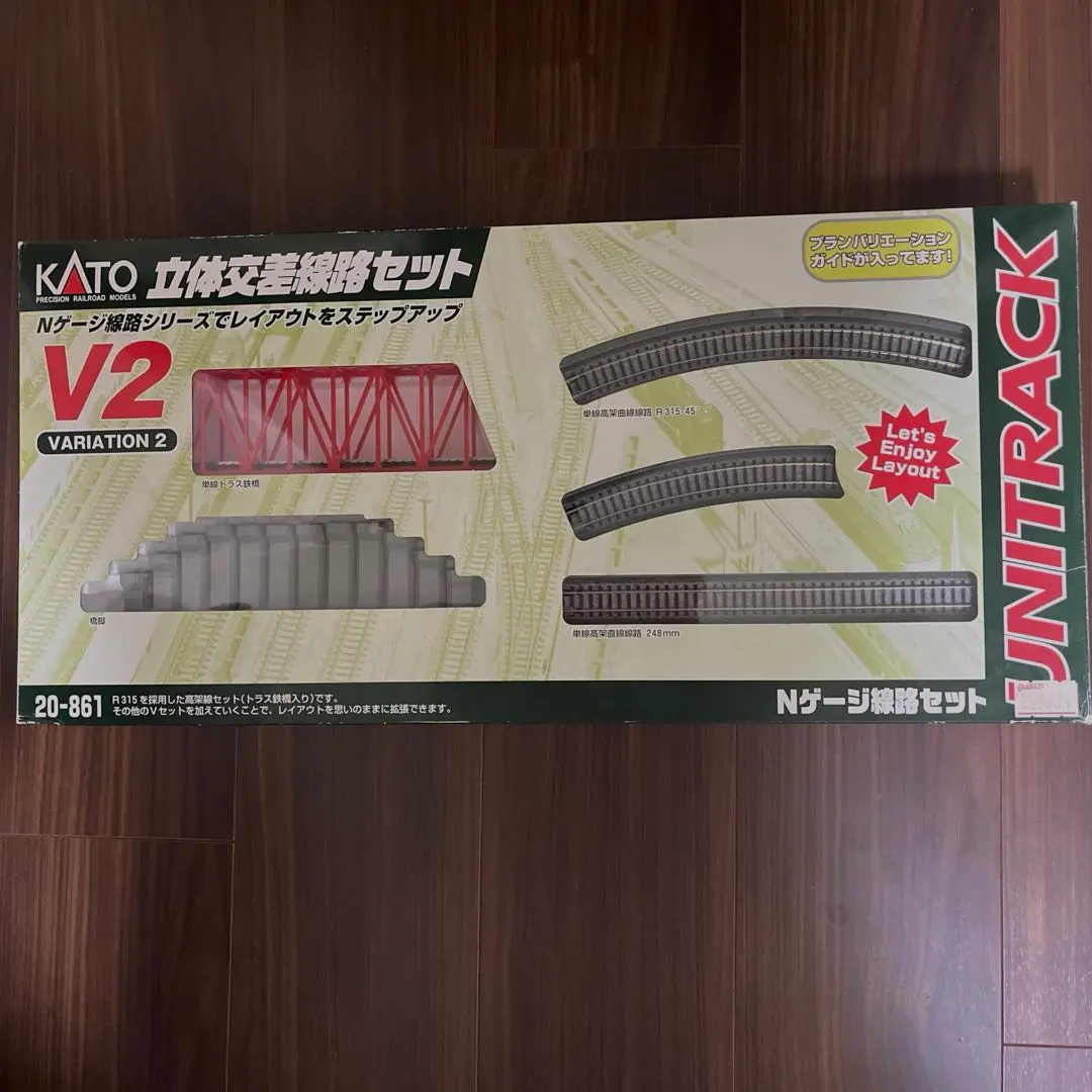 2026年最新】KATO Nゲージ V12 複線線路立体交差セット 20-871 鉄道