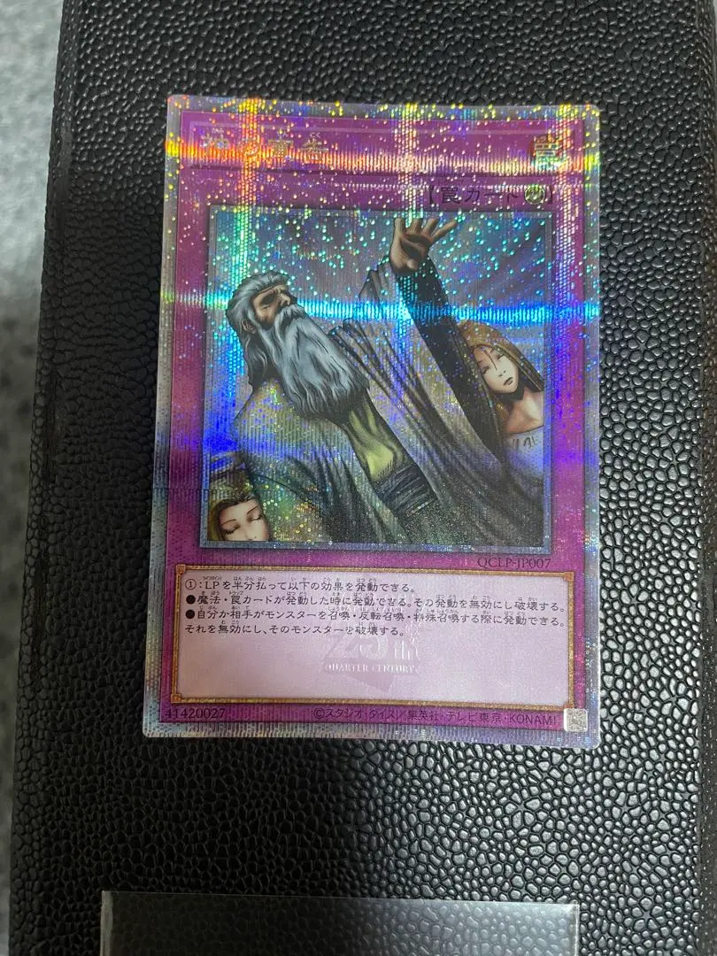 2026年最新】神の宣告 25thの人気アイテム - メルカリ