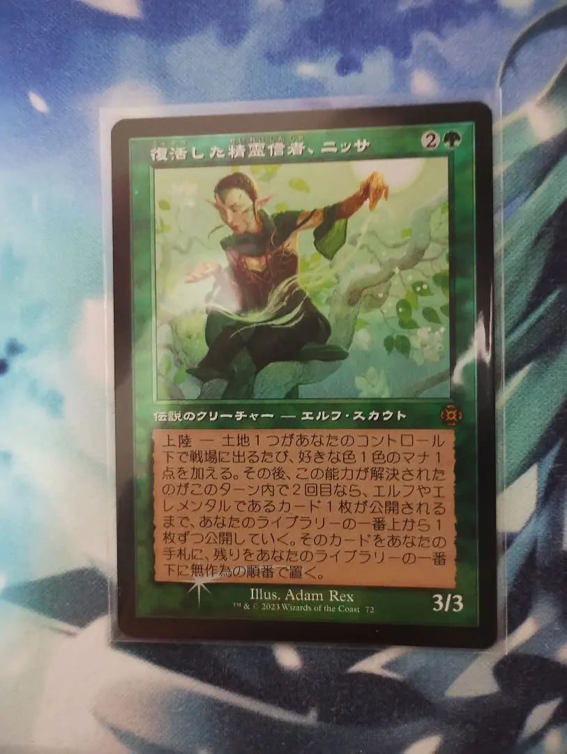 2026年最新】復活した精霊信者の人気アイテム - メルカリ