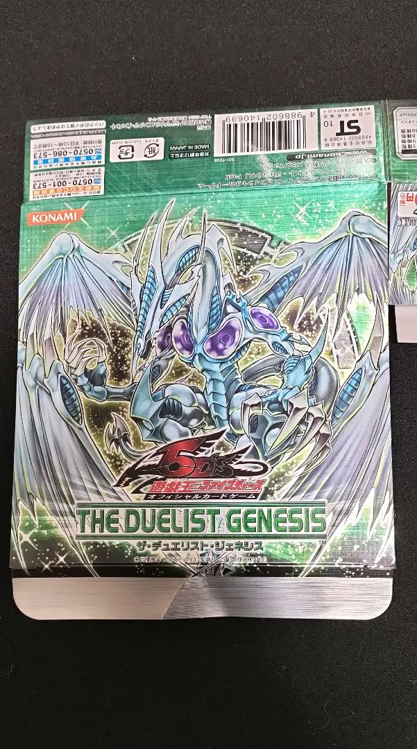 2026年最新】ザ・デュエリスト・ジェネシスの人気アイテム - メルカリ