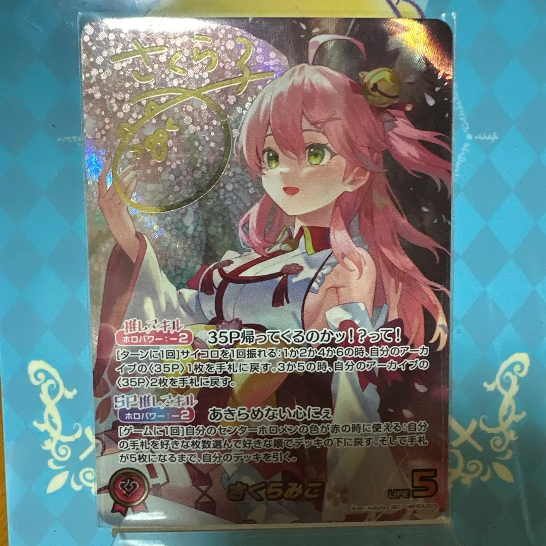 2026年最新】さくらみこ ホロカ サインの人気アイテム - メルカリ