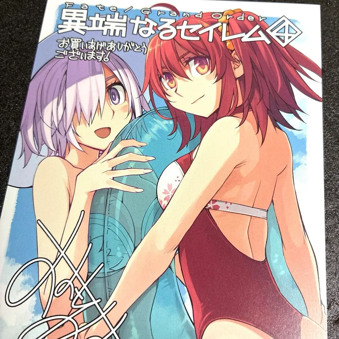 2026年最新】異端なるセイレムの人気アイテム - メルカリ