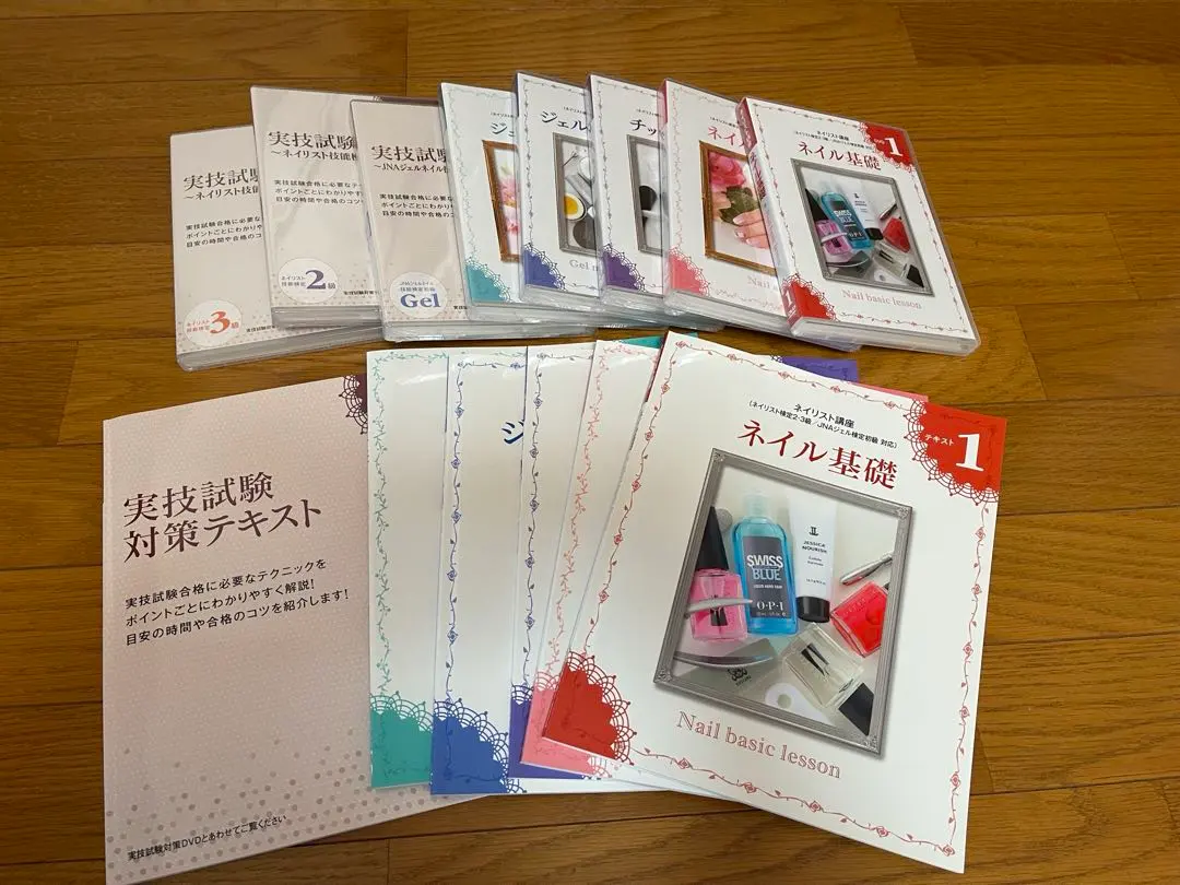 2026年最新】ユーキャン ネイリスト講座の人気アイテム - メルカリ