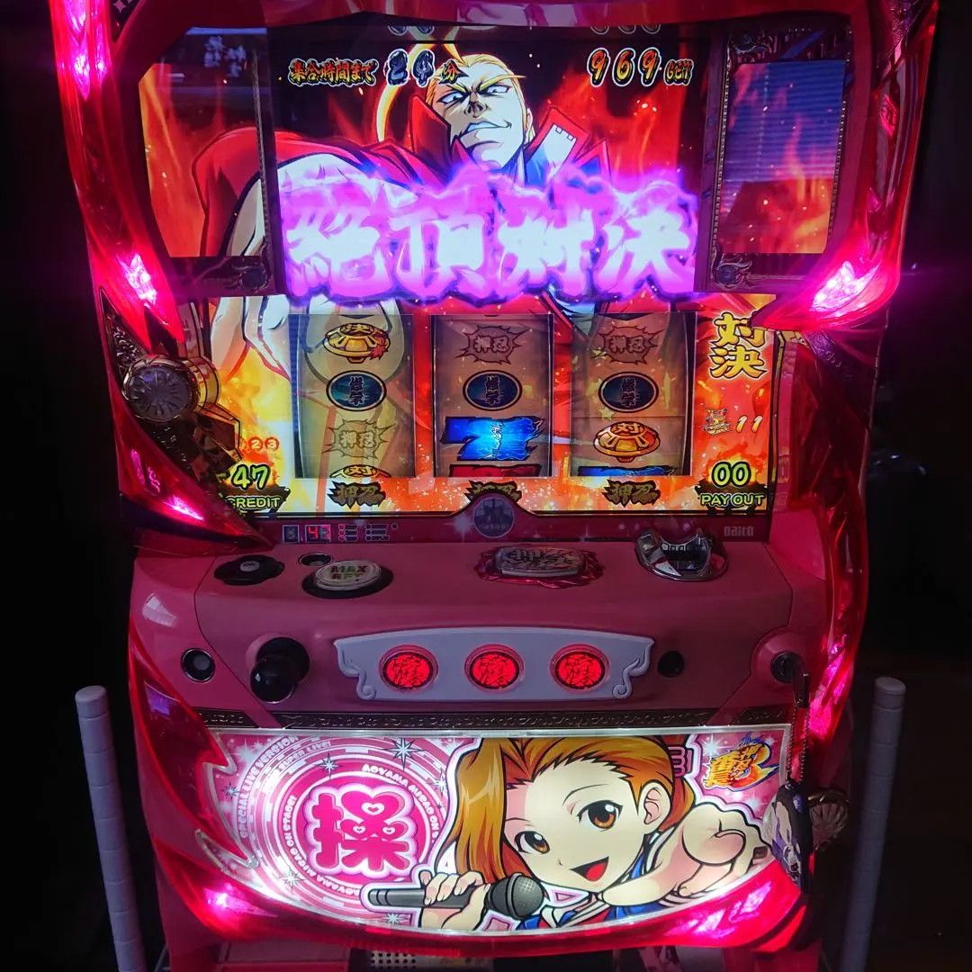 2026年最新】押忍番長3 実機の人気アイテム - メルカリ