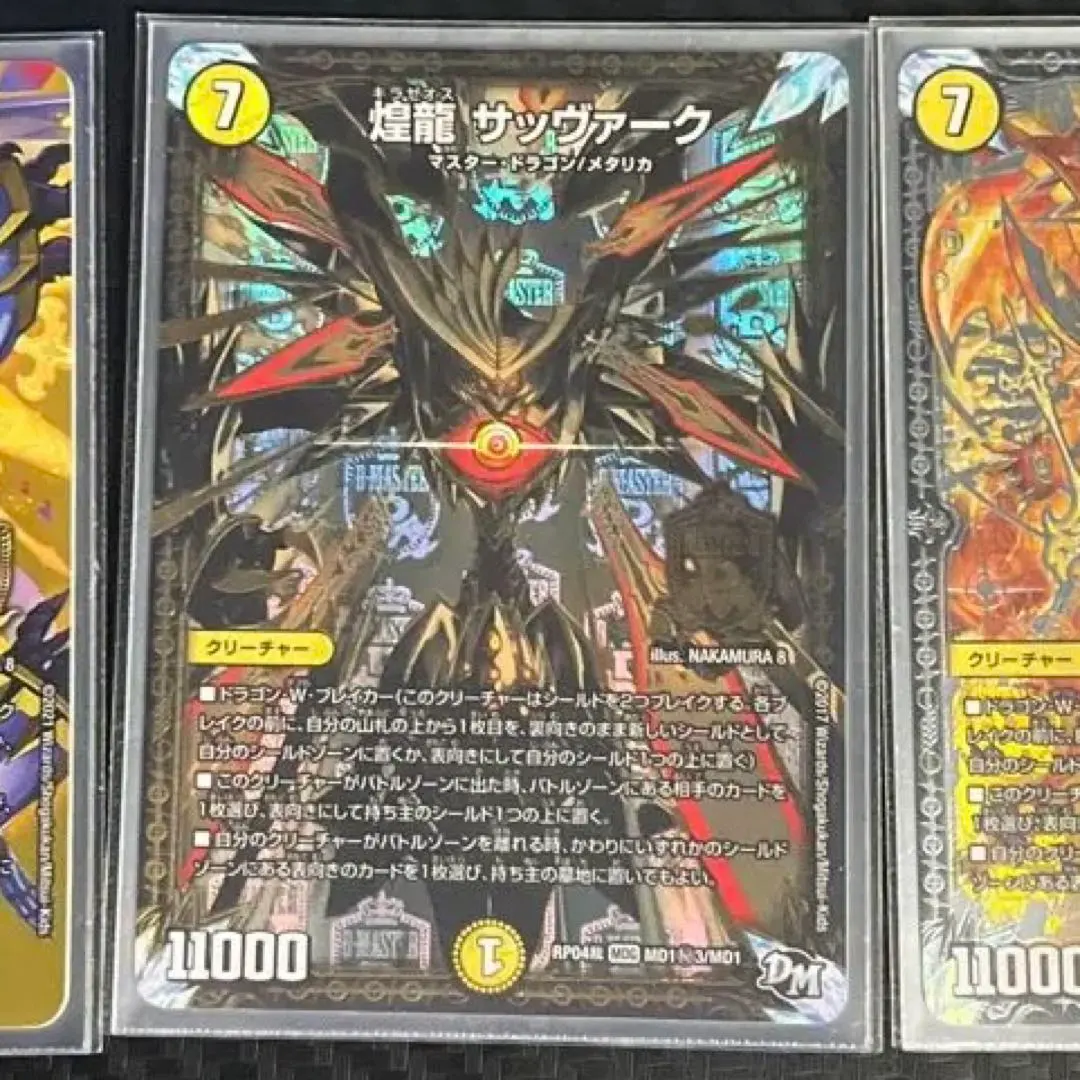 2026年最新】サッヴァーク プレイマットの人気アイテム - メルカリ