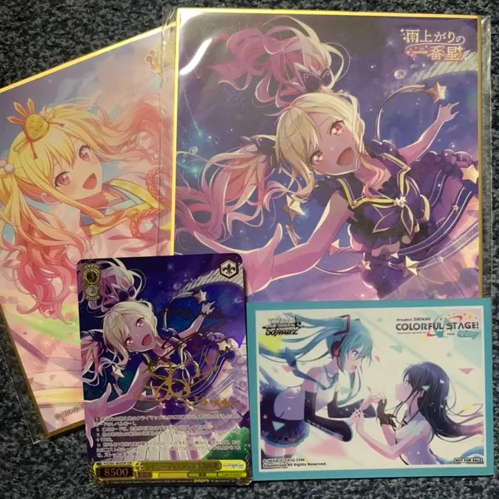 2026年最新】天馬咲希 sspの人気アイテム - メルカリ