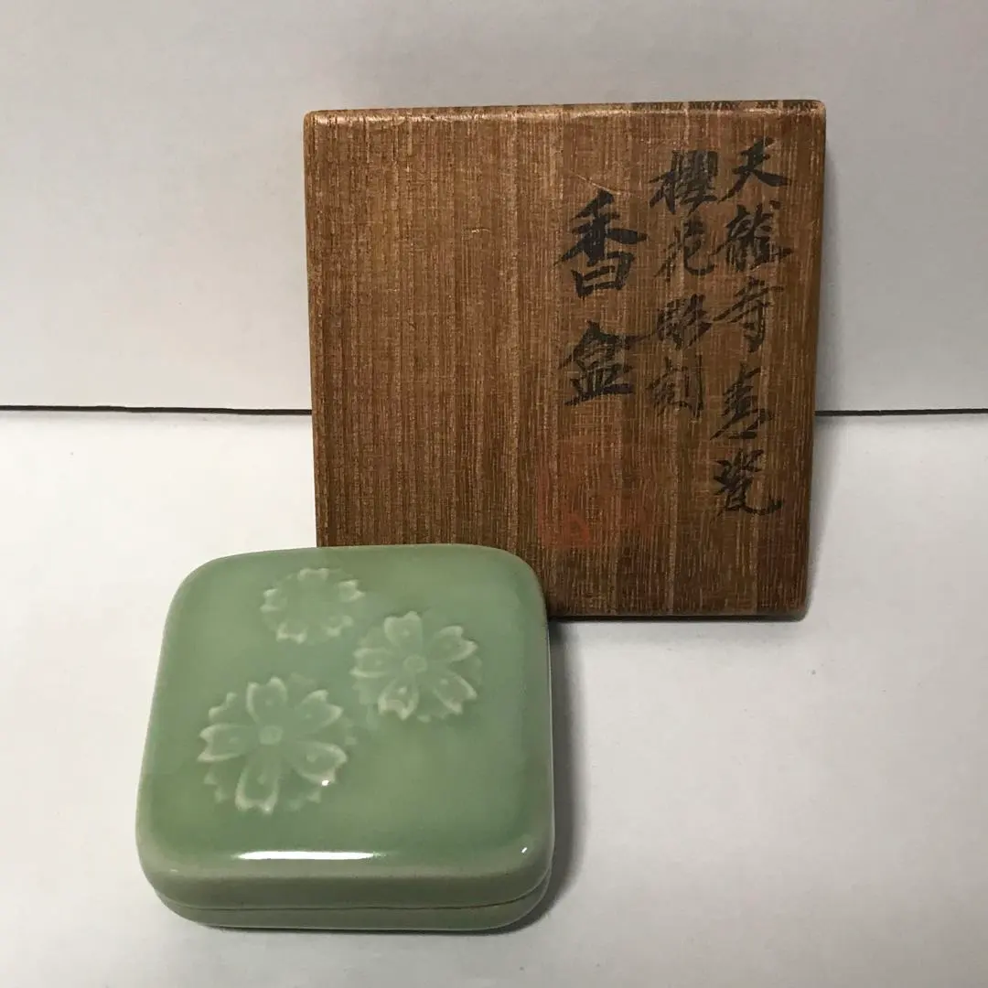 2026年最新】加藤渓山の人気アイテム - メルカリ