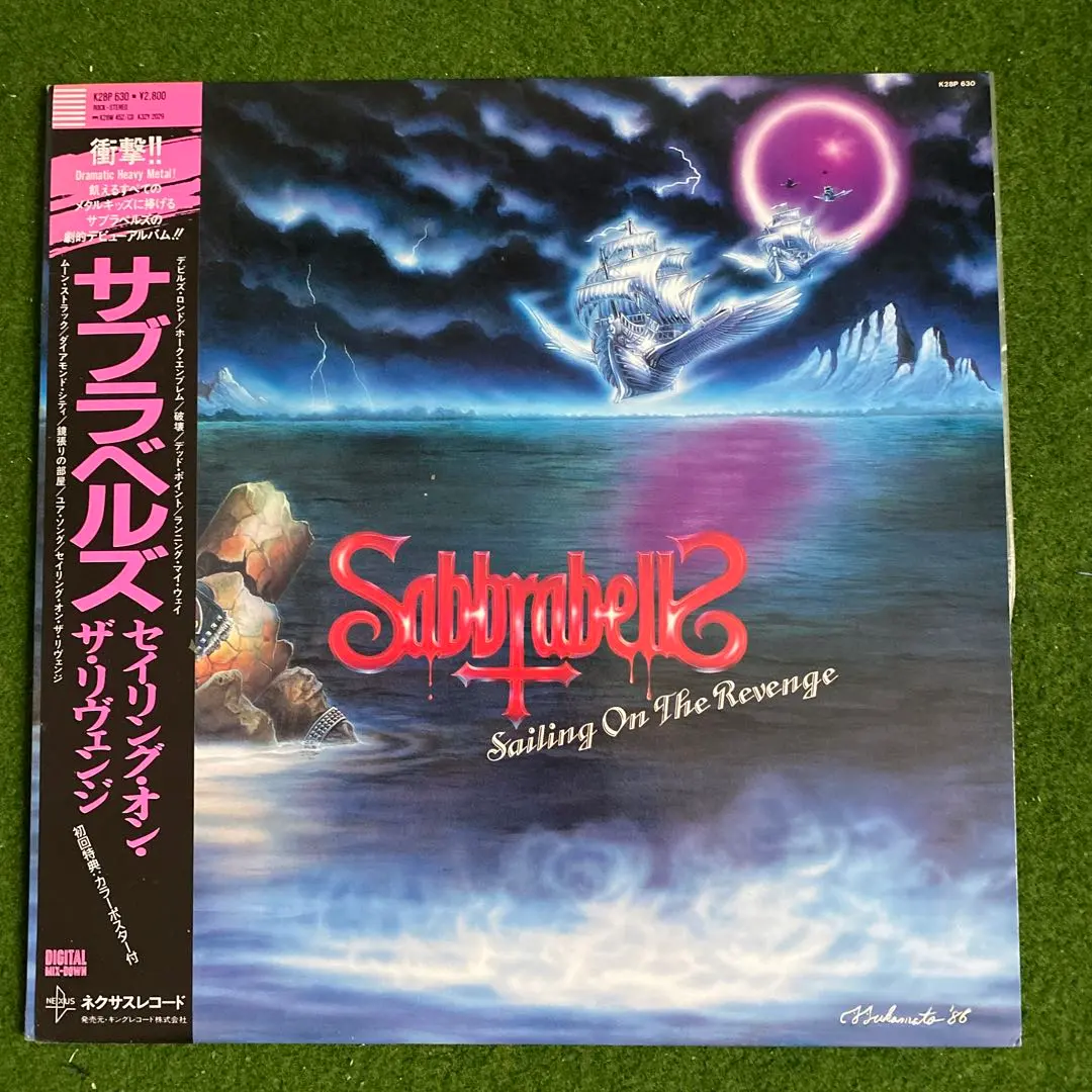 2026年最新】サブラベルズの人気アイテム - メルカリ