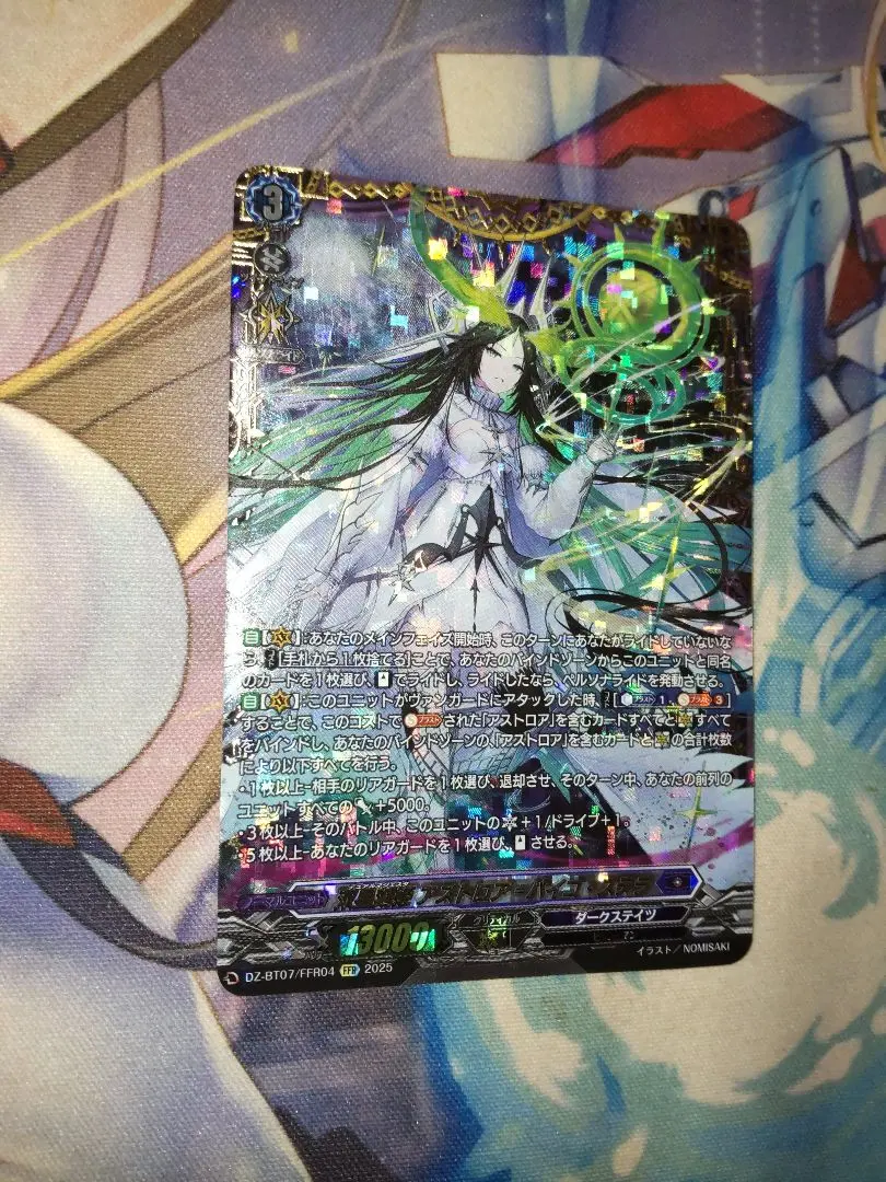 2026年最新】星刻姫の人気アイテム - メルカリ