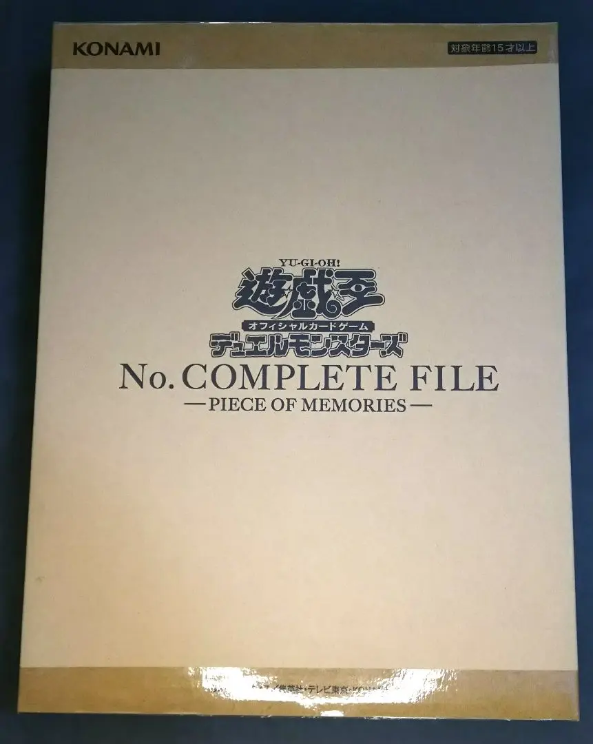 2026年最新】ナンバーズコンプリートファイルの人気アイテム - メルカリ