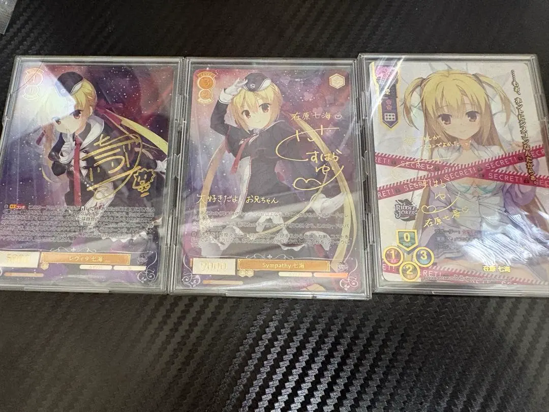 2026年最新】在原七海 lyceeの人気アイテム - メルカリ