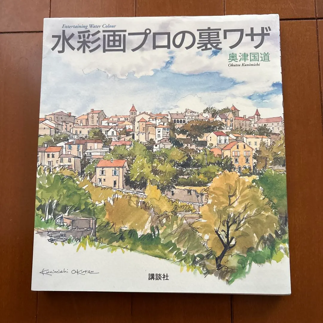 2026年最新】奥津_国道の人気アイテム - メルカリ