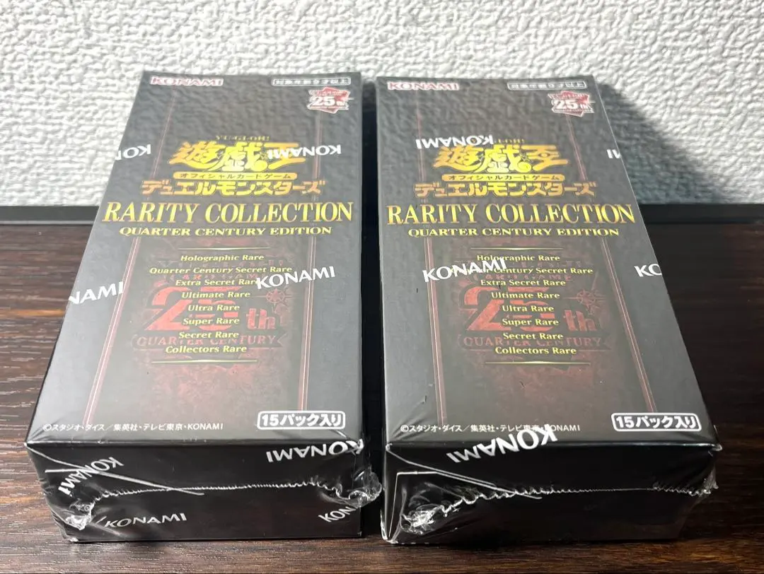 2026年最新】レアコレ 25th シュリンク付きの人気アイテム - メルカリ