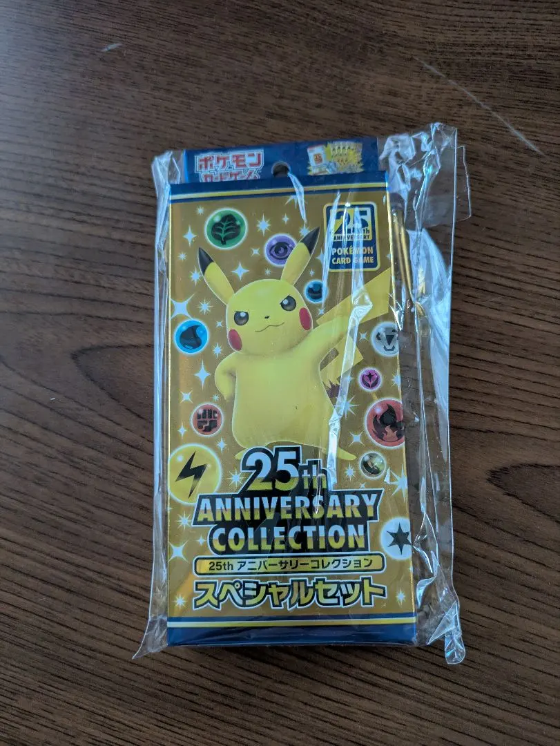 2026年最新】25thアニバーサリーコレクション シュリンクなしの人気