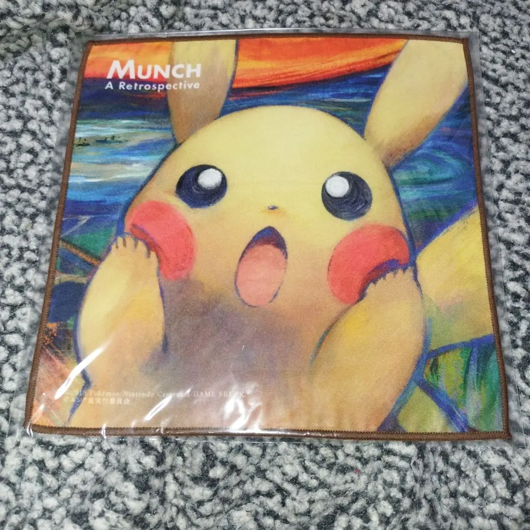 2026年最新】ムンク ピカチュウ タオルの人気アイテム - メルカリ