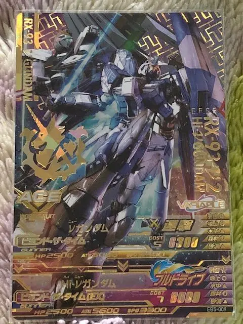 2026年最新】トライエイジ Hi-νガンダムの人気アイテム - メルカリ