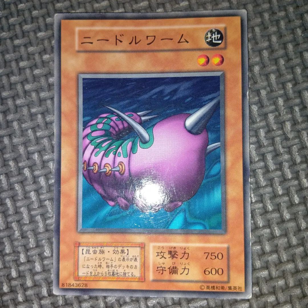 2026年最新】ニードルワーム 初期の人気アイテム - メルカリ