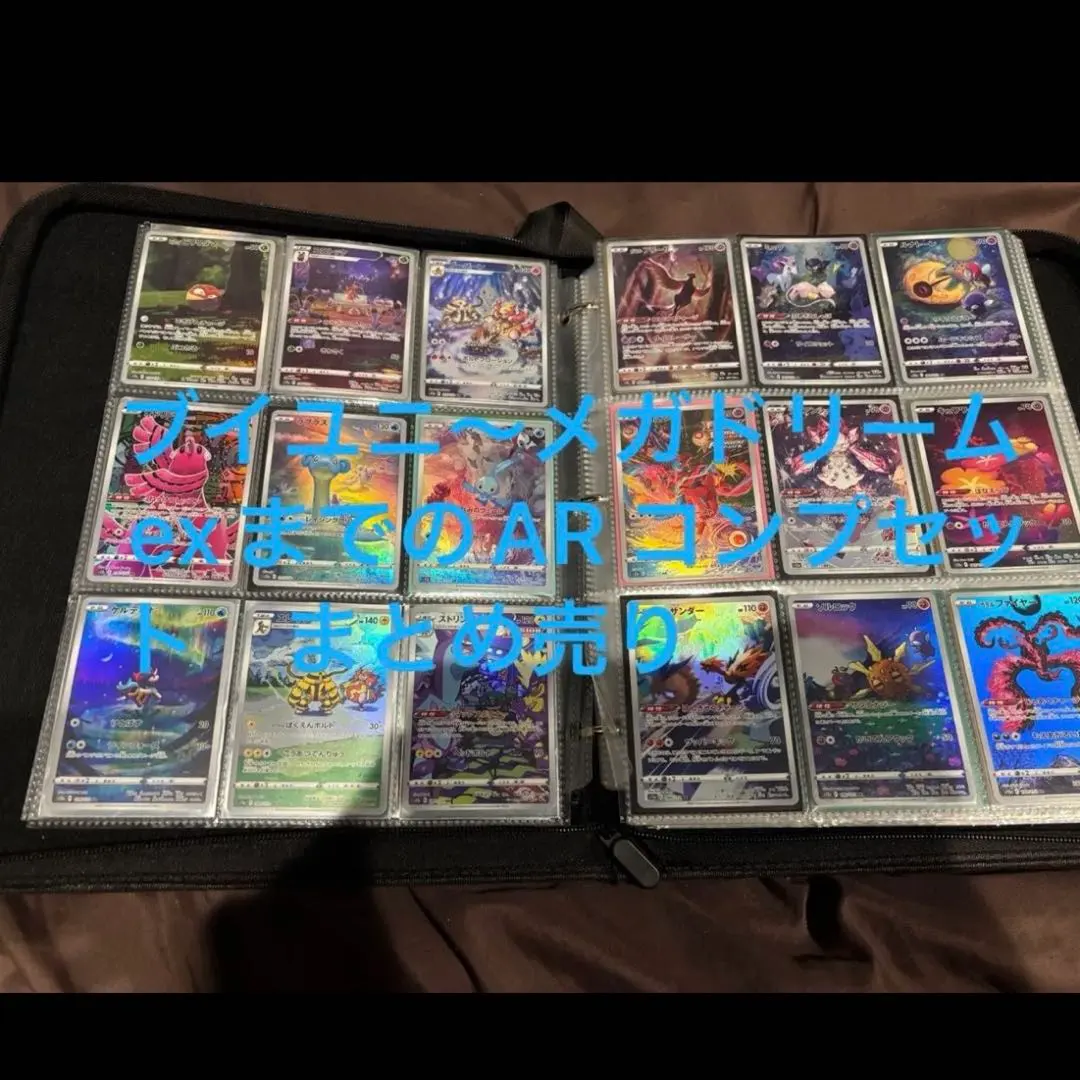 2026年最新】vstarユニバース ar 28の人気アイテム - メルカリ